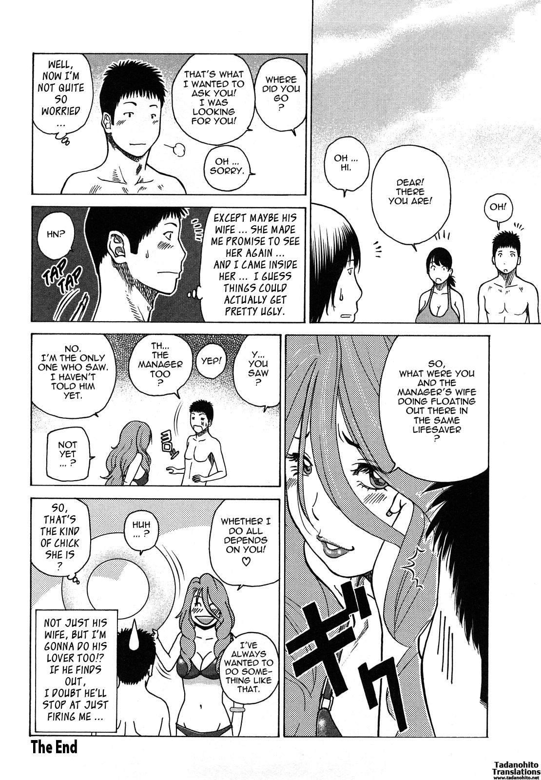 Young Wife & High School Girl Collection Chapter 12000 Page 103